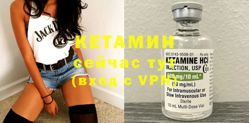 ОМГ ОМГ зеркало  Новосибирск  Кетамин VHQ 