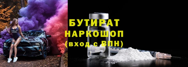 ECSTASY Богородицк