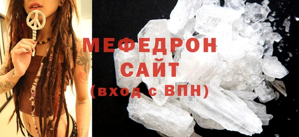 ECSTASY Богородицк