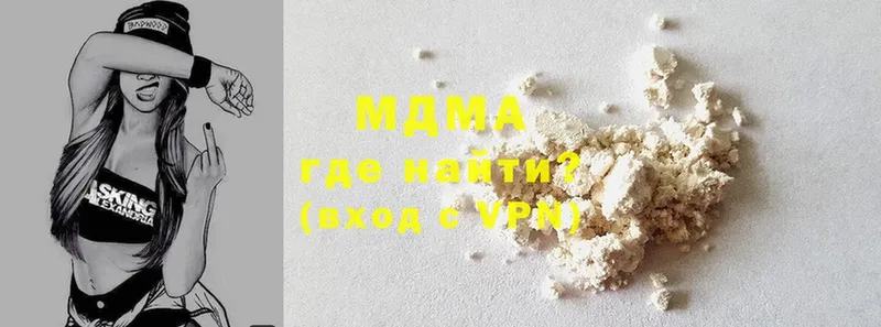 MDMA crystal  цена наркотик  Новосибирск 