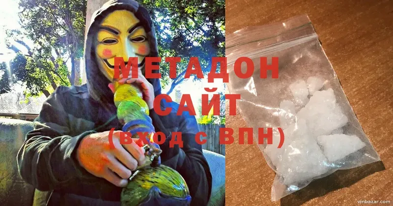 цена   Новосибирск  Метадон methadone 